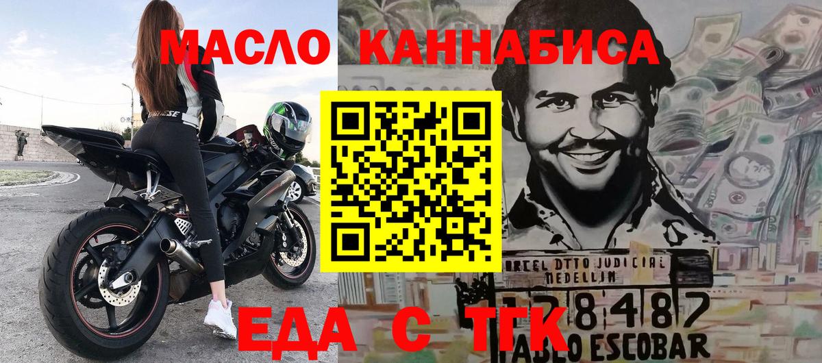 Героин  Вход с VPN  Меф кристаллы  Канаш  ГАШ  МЕТАМФЕТАМИН 