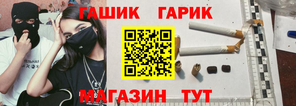 ЭКСТАЗИ Канаш