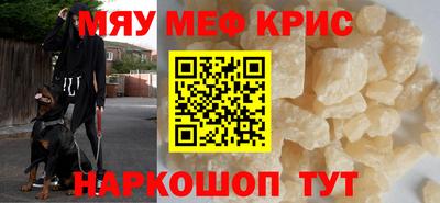 ALPHA-PVP Ирбит