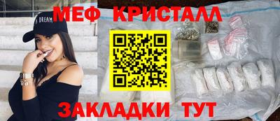 ALPHA-PVP Ипатово