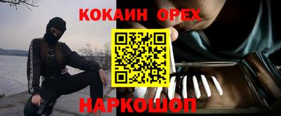 ALPHA-PVP Ирбит