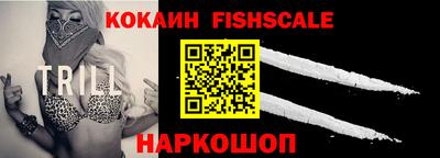 ALPHA-PVP Ипатово