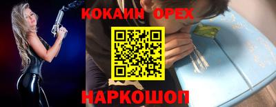 ALPHA-PVP Ипатово