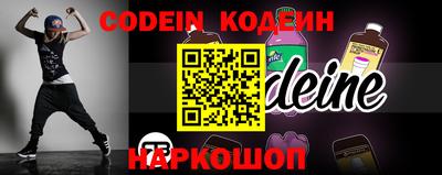 ALPHA-PVP Ипатово