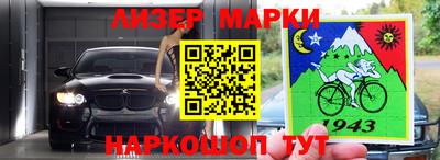 ALPHA-PVP Ипатово