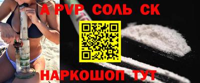 ALPHA-PVP Ирбит