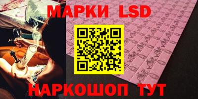ALPHA-PVP Ипатово