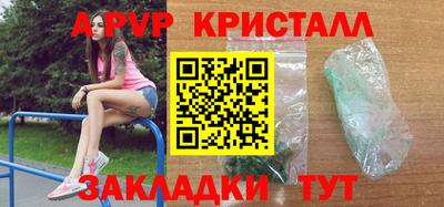ALPHA-PVP Ирбит