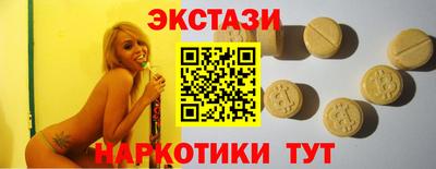 ALPHA-PVP Ипатово