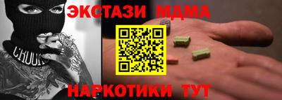 ALPHA-PVP Ирбит