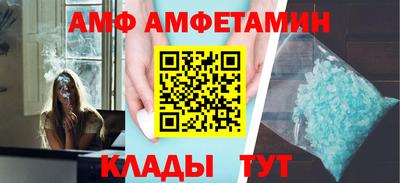 ALPHA-PVP Ирбит