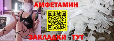 ALPHA-PVP Ипатово