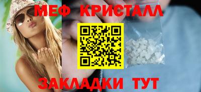 ALPHA-PVP Ипатово