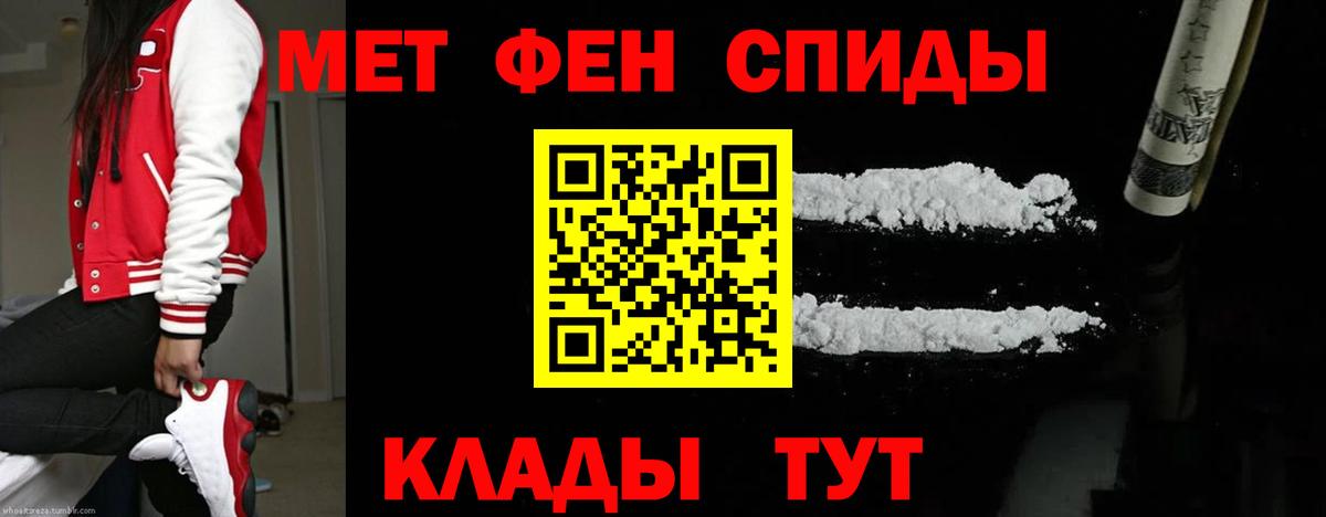 Канаш  Метамфетамин  Метамфетамин Methamphetamine  Вход с VPN  Метамфетамин Methamphetamine 