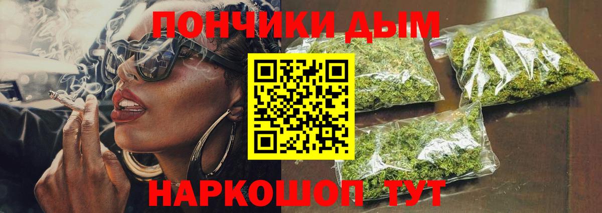 МАРИХУАНА марихуана  Вход с VPN  МАРИХУАНА план  Канаш 